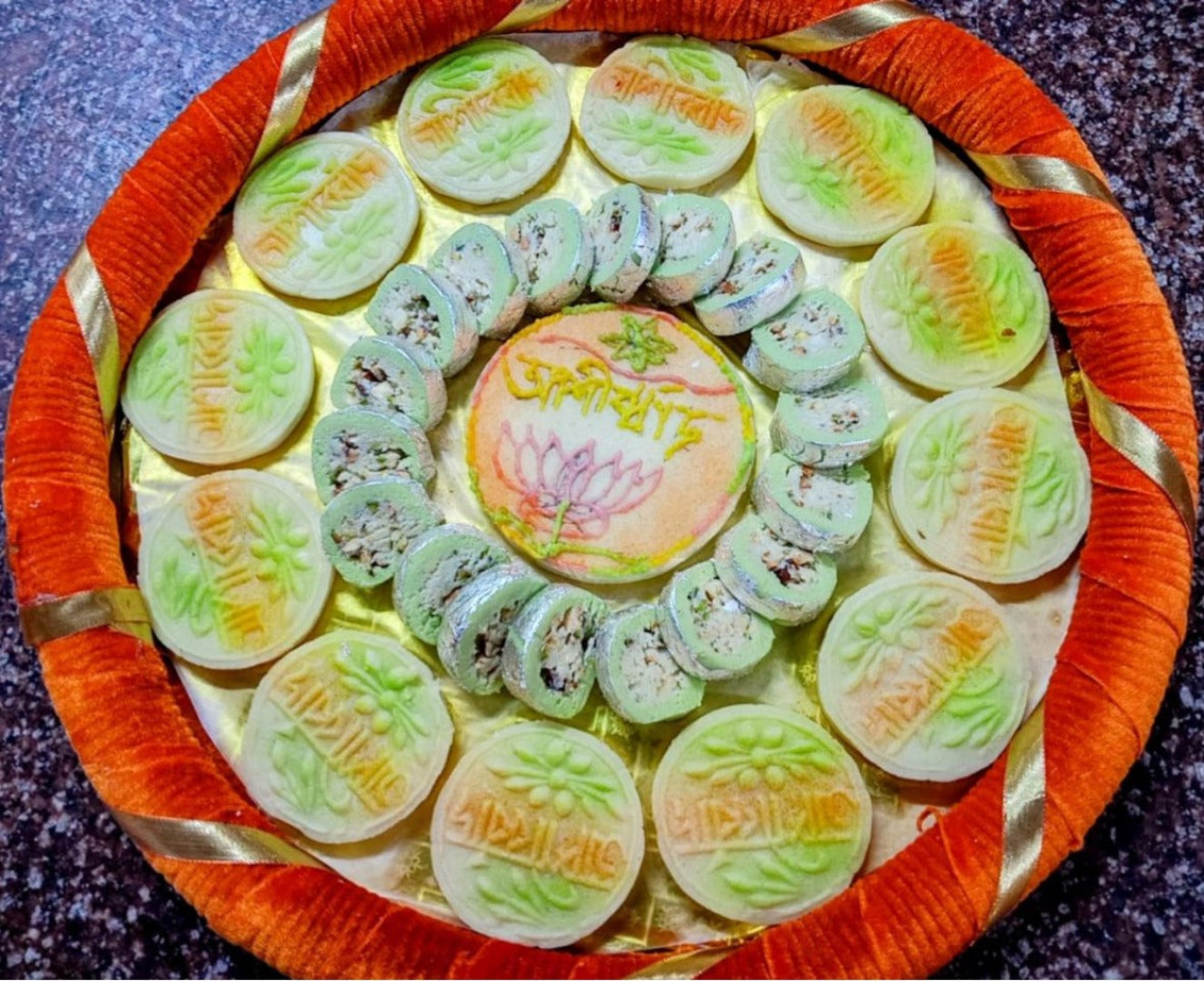 Ashirbad Sandesh