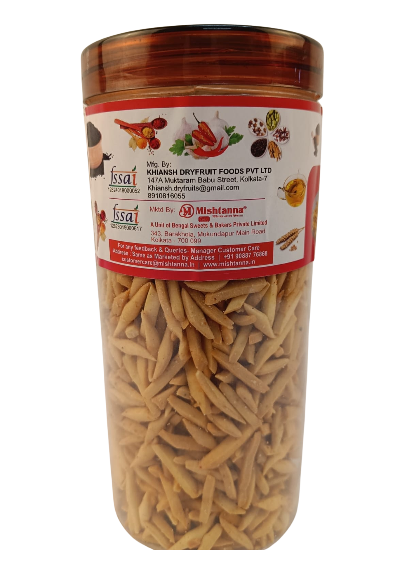 Roasted Nimki (300 gms)