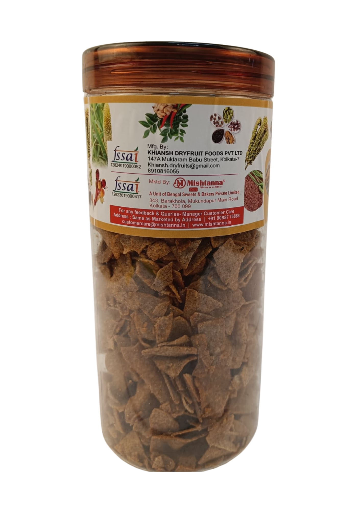 Ragi Chips (170 gms)