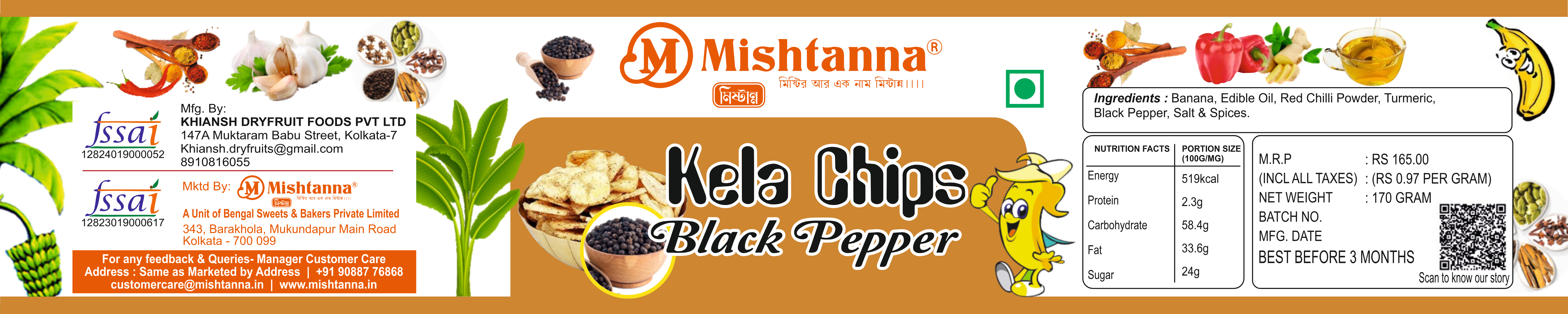 Kela Chips (200 gms)