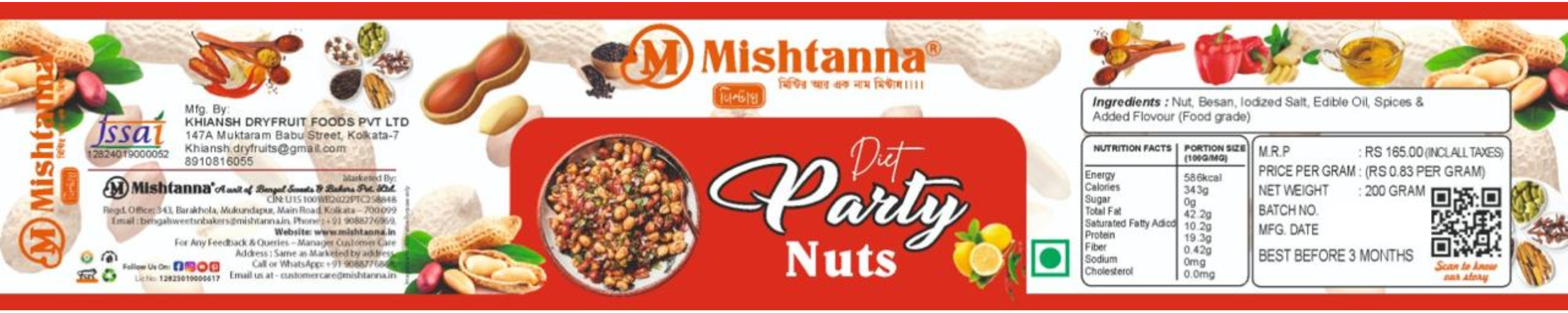 Diet Party Nuts (200 Gm)